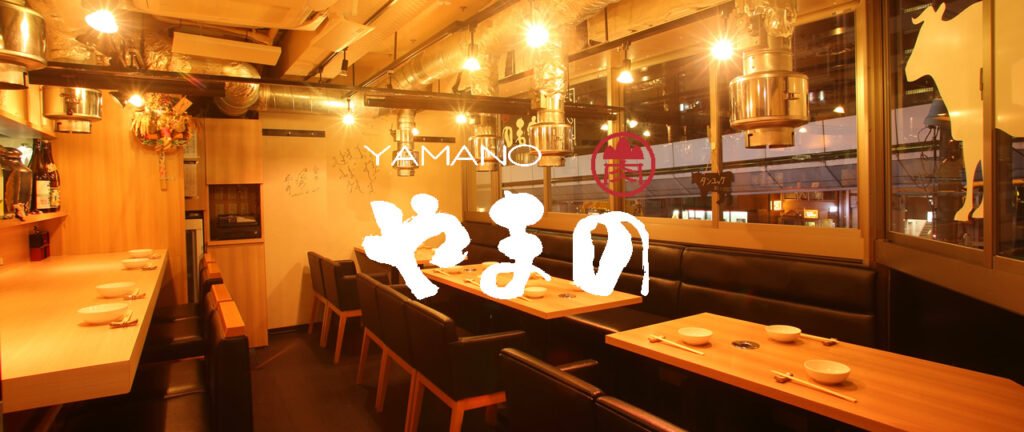 Yamano Restaurant In Tokyo