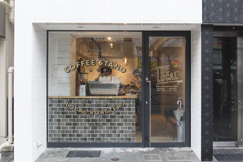 The Local Coffee Stand Best Specialty Coffee Shops In Tokyo