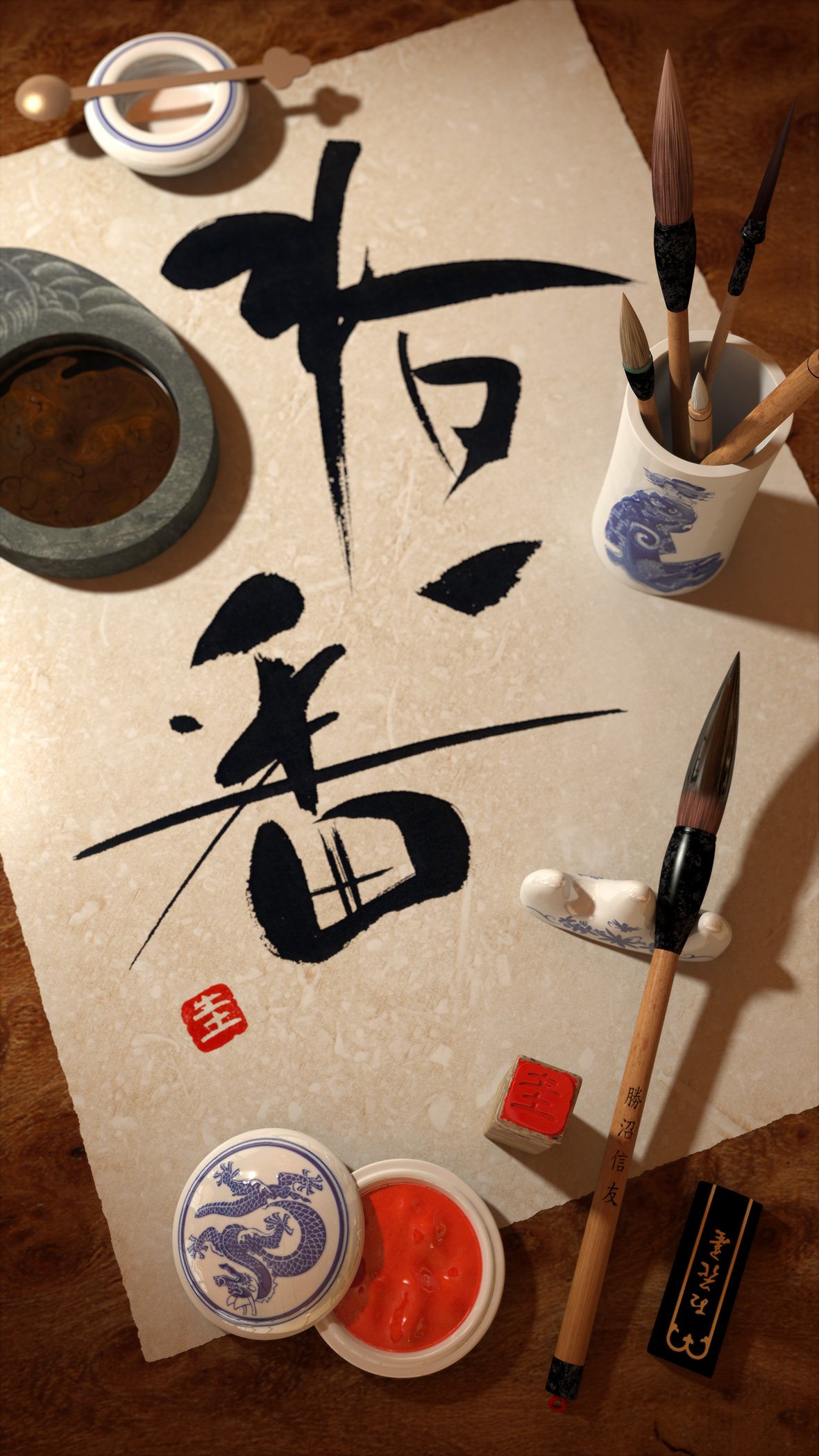 33 Best Things to Buy in Tokyo: Souvenirs, Fashion, Snacks & Hidden Gems 20 Japanese calligraphy (shodo)