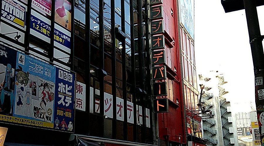 Akihabara Tokyo Ultimate Guide: 28 Best Spots for Gaming, Shopping & Unique Experiences (2025) 24 Akihabara Tokyo