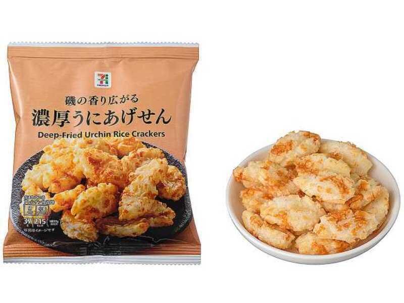 What to Buy at 7 Eleven in Japan in 2025: Your Ultimate Guide to the Best Convenience Store Finds 18 7 eleven japan food