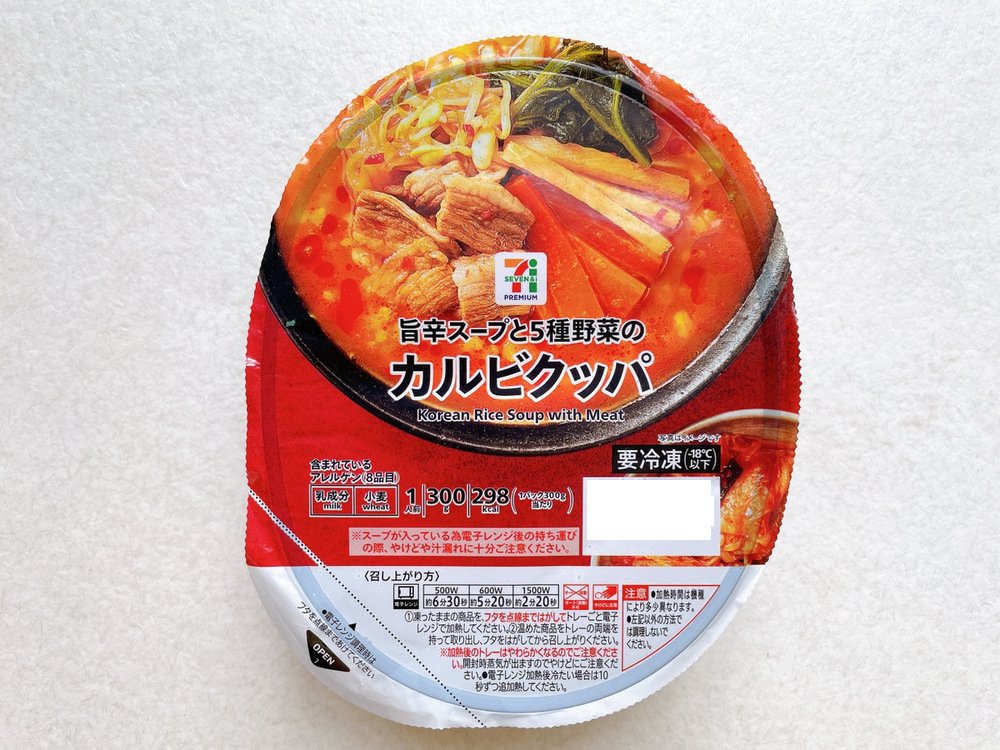 What to Buy at 7 Eleven in Japan in 2025: Your Ultimate Guide to the Best Convenience Store Finds 55 7 eleven japan food