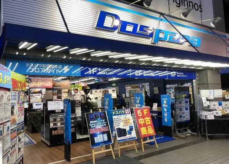 Akihabara Tokyo Ultimate Guide: 28 Best Spots for Gaming, Shopping & Unique Experiences (2025) 26 Akihabara Tokyo