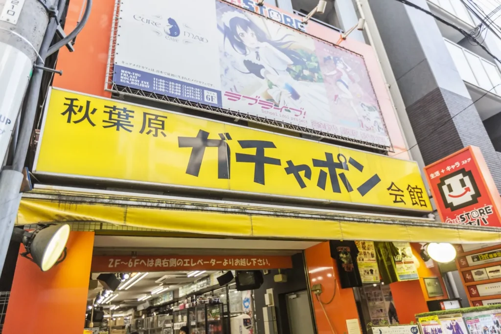 Akihabara Tokyo Ultimate Guide: 28 Best Spots for Gaming, Shopping & Unique Experiences (2025) 19 Akihabara Tokyo