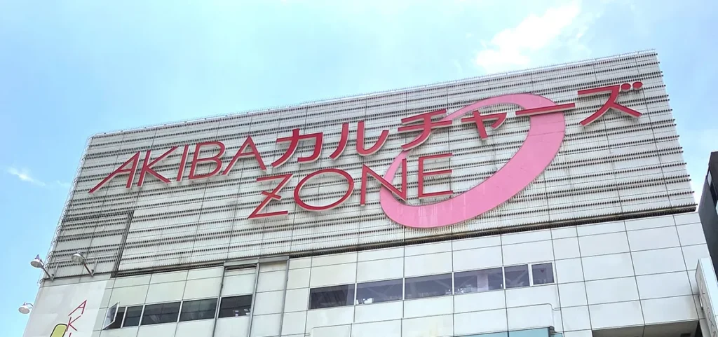 Akihabara Tokyo Ultimate Guide: 28 Best Spots for Gaming, Shopping & Unique Experiences (2025) 29 Akihabara Tokyo