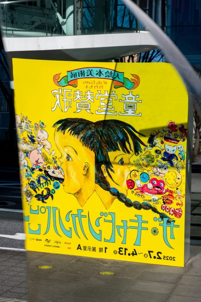 Best Japanese Graphic Designers