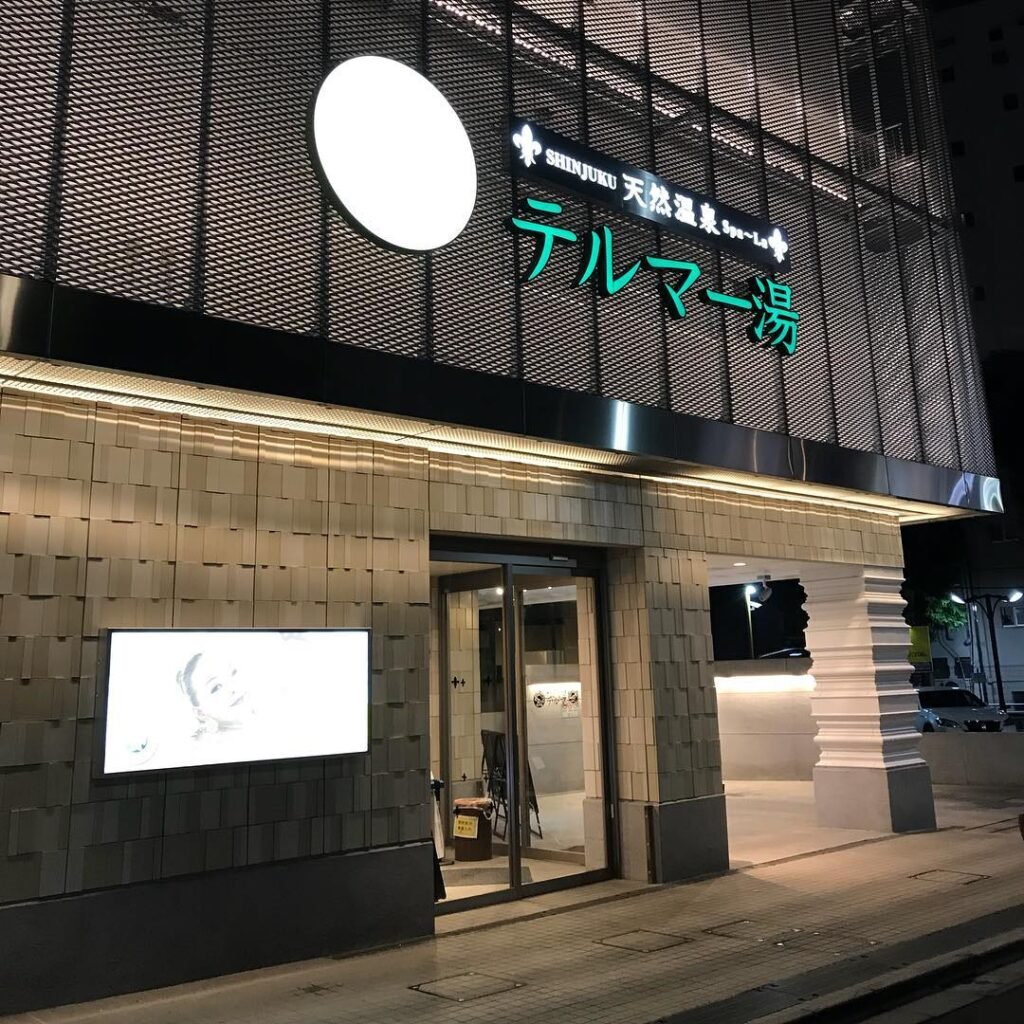 Top Things to Do in Shinjuku: Where to Eat, Shop, and Discover Tokyo’s Urban Jungle (2025) 7 38275300 275122006415429 7757592122131218432 n