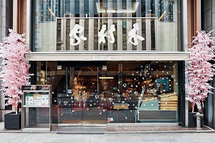 What to Do in Ginza Tokyo: The Ultimate Guide to Tokyo’s Chicest District (2025) 16 Ginza Kimuraya