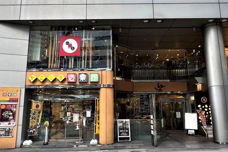 What to Do in Ginza Tokyo: The Ultimate Guide to Tokyo’s Chicest District (2025) 26 Kagoshima Yurakukan Ginza Tokyo