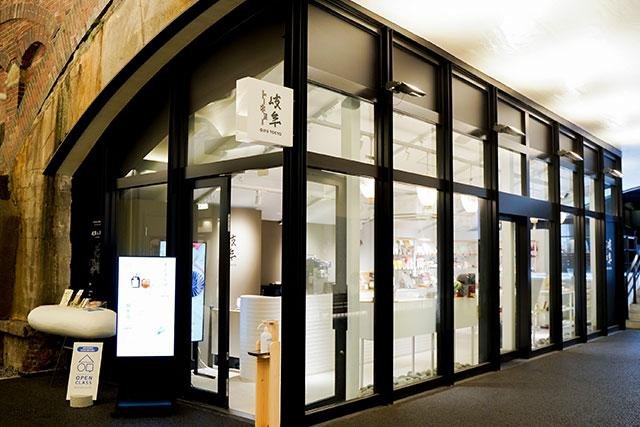 What to Do in Ginza Tokyo: The Ultimate Guide to Tokyo’s Chicest District (2025) 29 Gifu Tokyo