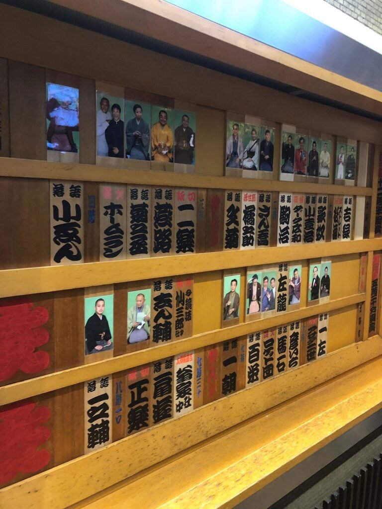 What to Do in Ueno Tokyo: 20 Best Attractions, Eateries & Shopping Spots (2025) 13 Suzumoto Entertainment Hall
