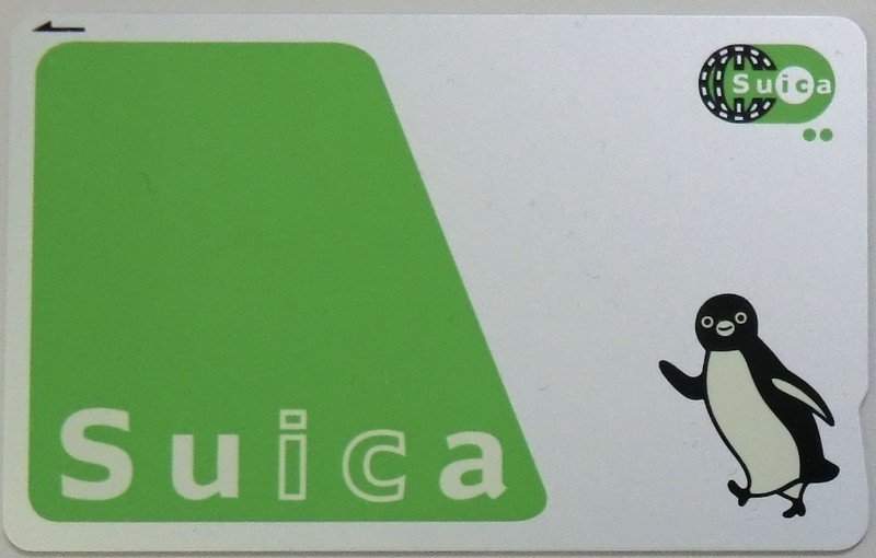 Suica Card: Japan’s Iconic IC Travel Card And Everything You Should Know About It (2025) 10 Suica Card
