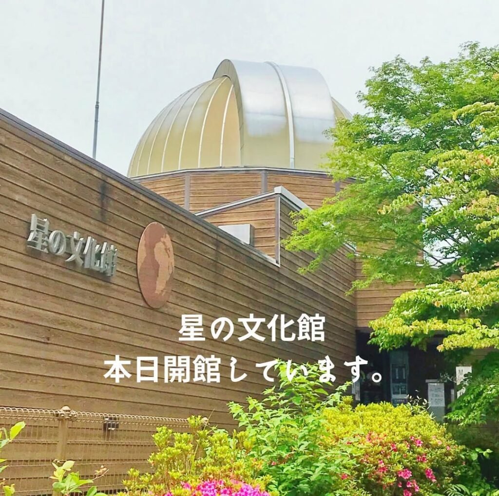 Fukuoka’s Best-Kept Secrets: 10 Hidden Gems in Fukuoka Only Locals Know (2025) 15 Hoshi no Bunkakan Fukuoka