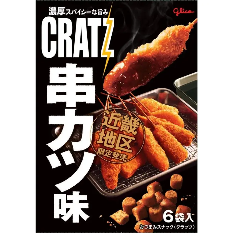 38 Best Things To Buy in Osaka: Unique Sweets, Snacks & Gifts You’ll Want to Bring Home (2025) 34 6540110クラッツ 串カツ味前 2