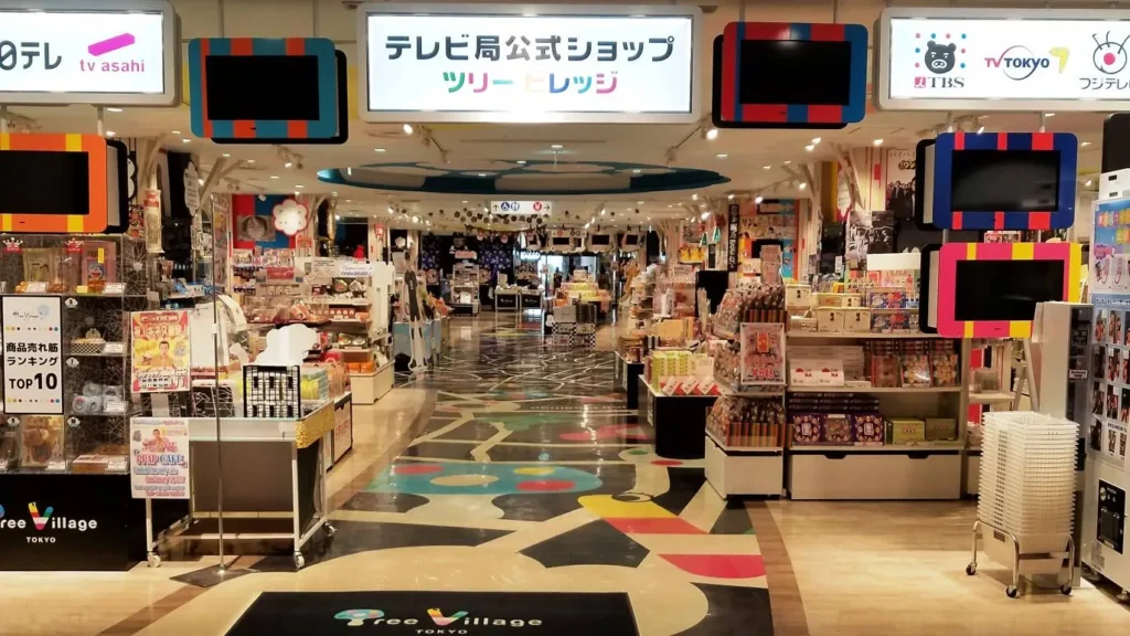 16 Best Anime and Manga Stores in Tokyo: Otaku Shopping Guide for Every Fan (2025) 9 Tree Village – Official TV Station Shop