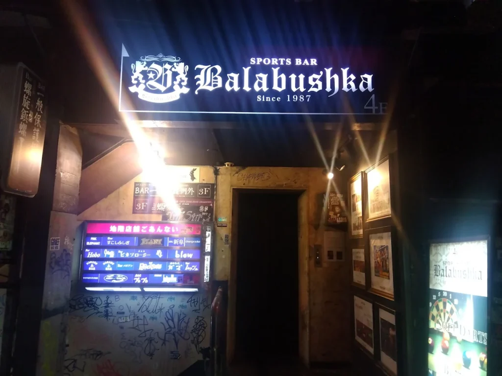 Balabushka Osaka