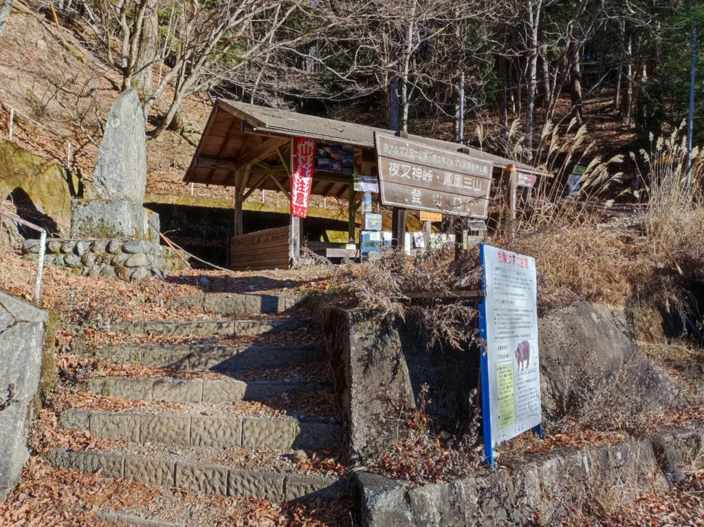 Anime Pilgrimage Japan: A Deep Dive into 48 Sacred Anime Locations Across Japan 31 Yashajin Pass (Nagano Prefecture)
