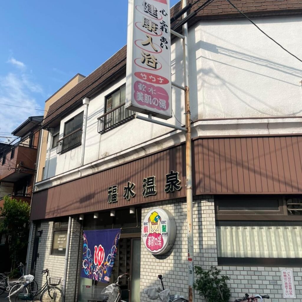 Bar Jazz Osaka