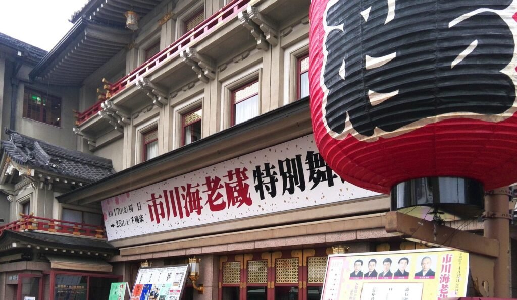 Nightlife in Kyoto in 2026: 20 Best Bars, Clubs & Entertainment Spots 5 Minami-za Theatre in Kyoto