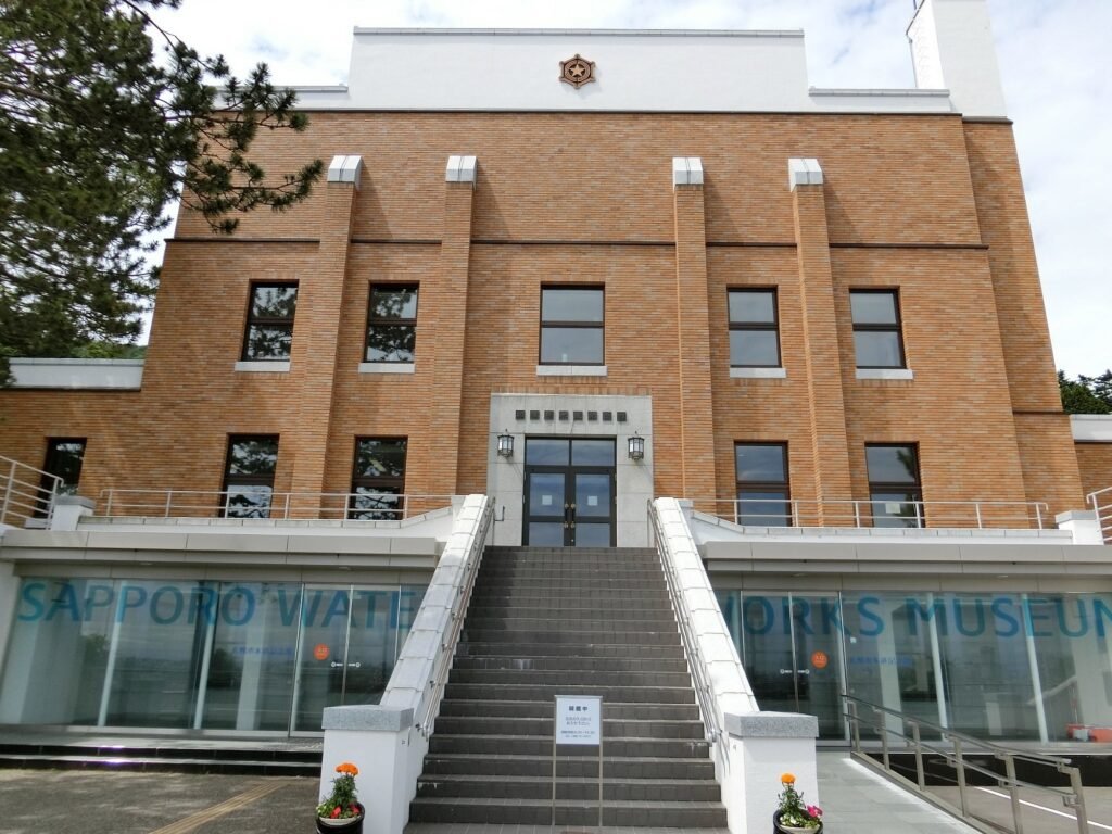 Sapporo Waterworks Museum
