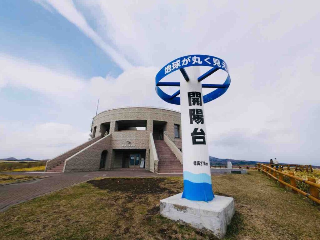  Kaiyodai Observatory Hokkaido