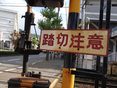 Anime Pilgrimage Japan: A Deep Dive into 48 Sacred Anime Locations Across Japan 5 Shugakuin Station