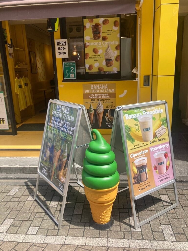 Banana no Kamisama – Takeshita Street