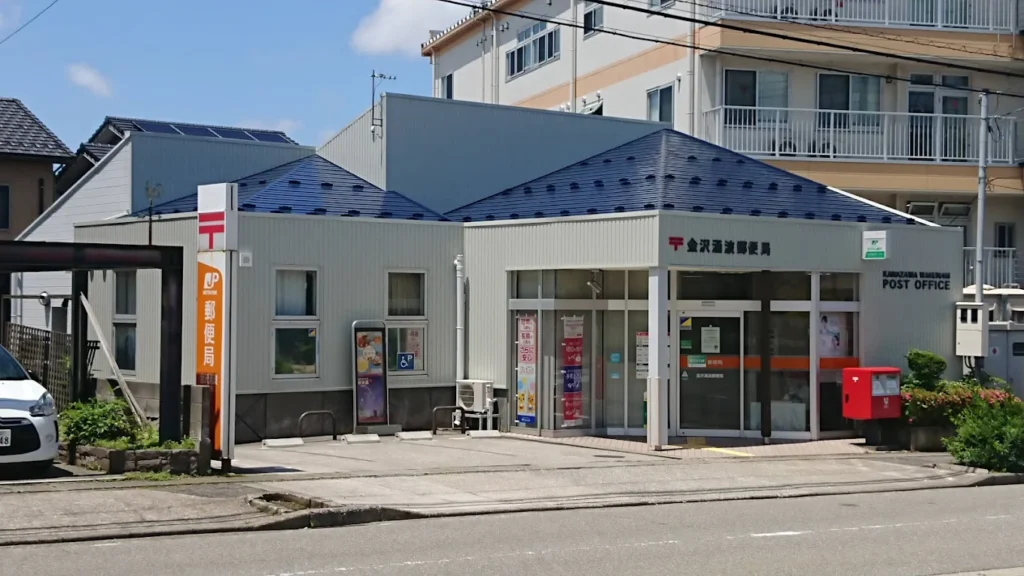 Anime Pilgrimage Japan: A Deep Dive into 48 Sacred Anime Locations Across Japan 42 Yuwaku Post Office