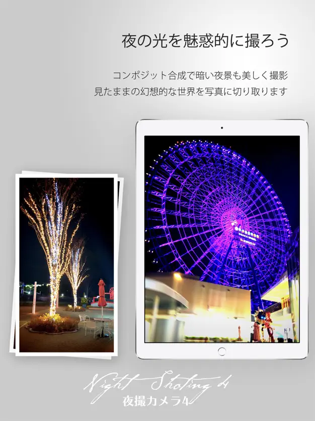 Best Apps for Japan Travel