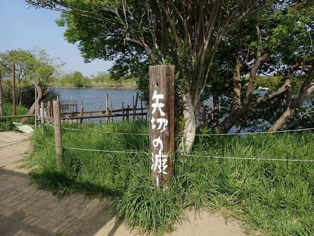 What to Do in Shibamata Tokyo in 2026: Top Attractions, Food & Cultural Experiences 23 Yagiri-no-Watashi