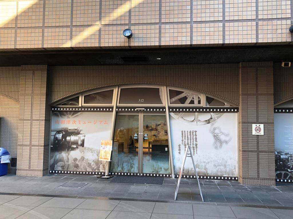 What to Do in Shibamata Tokyo in 2026: Top Attractions, Food & Cultural Experiences 20 Yoji Yamada Museum