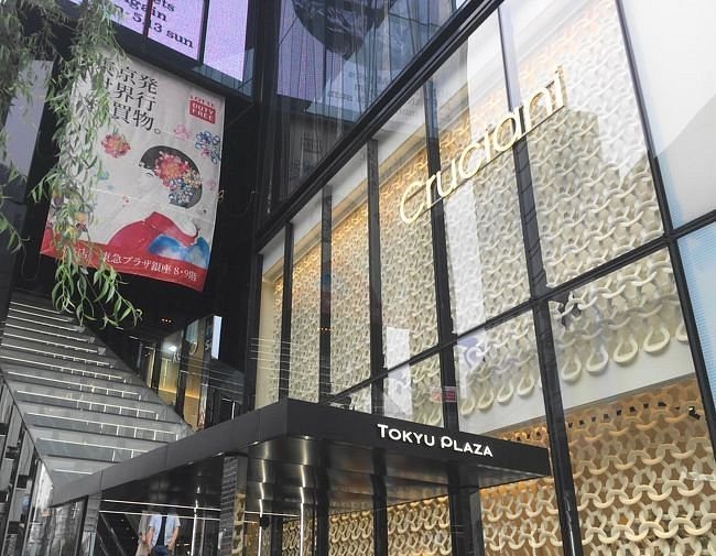 Shopping in Tokyo (2026): Best Areas, Malls & Markets 9 Tokyu Plaza Ginza Tokyo