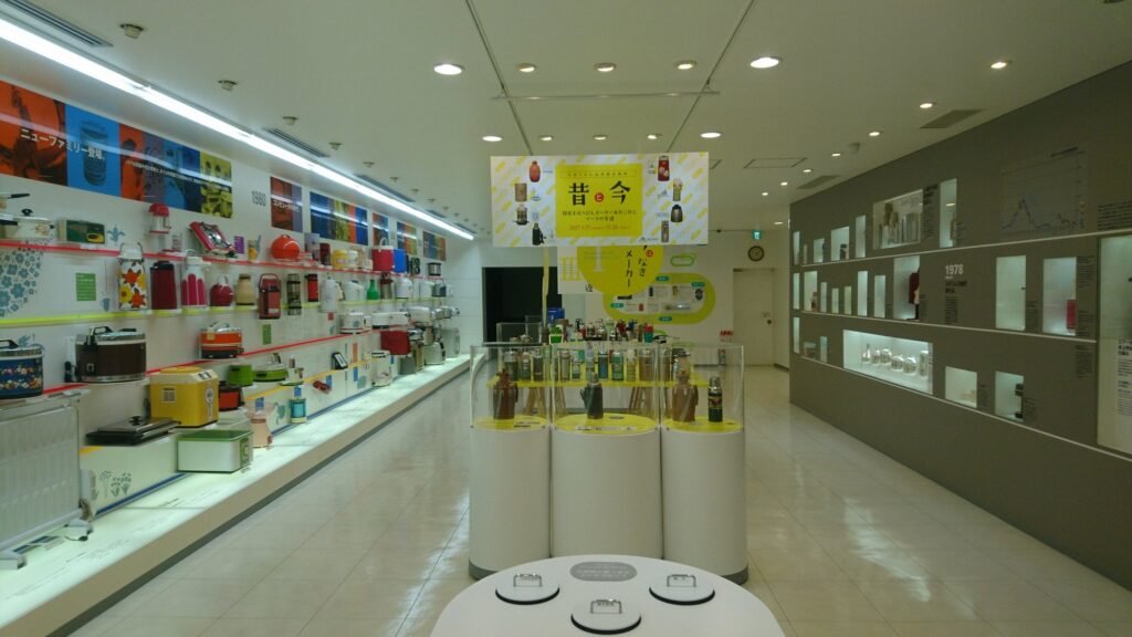 Mahobin Museum (Vacuum Flask Museum)
