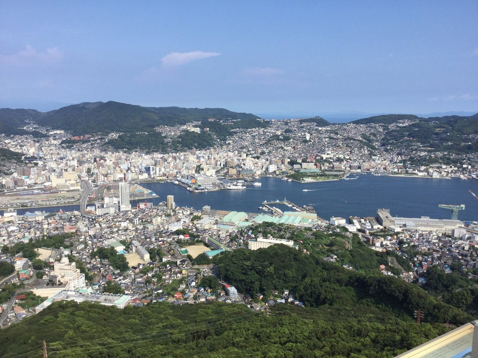 Mt. Inasa Overlook