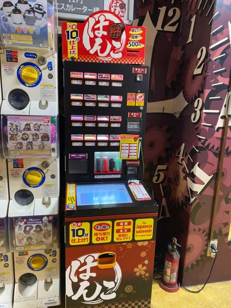 What to Buy at Don Quijote Japan in 2026: 40+ Viral, Cheap & Brilliant Finds 38 Hanko vending machine At Don Quijote Japan