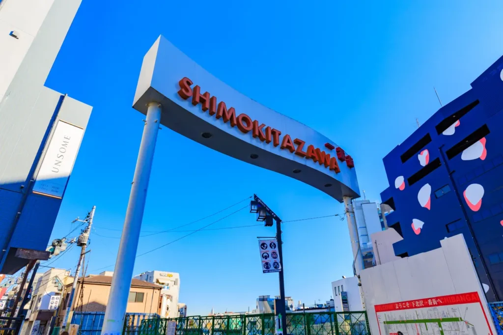 Shimokitazawa Ichibangai Shopping Street