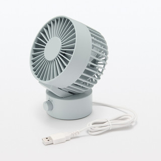 What to Buy at MUJI Japan in 2026: Best Picks, Prices & Where to Find Them 16 Portable fan with charging station