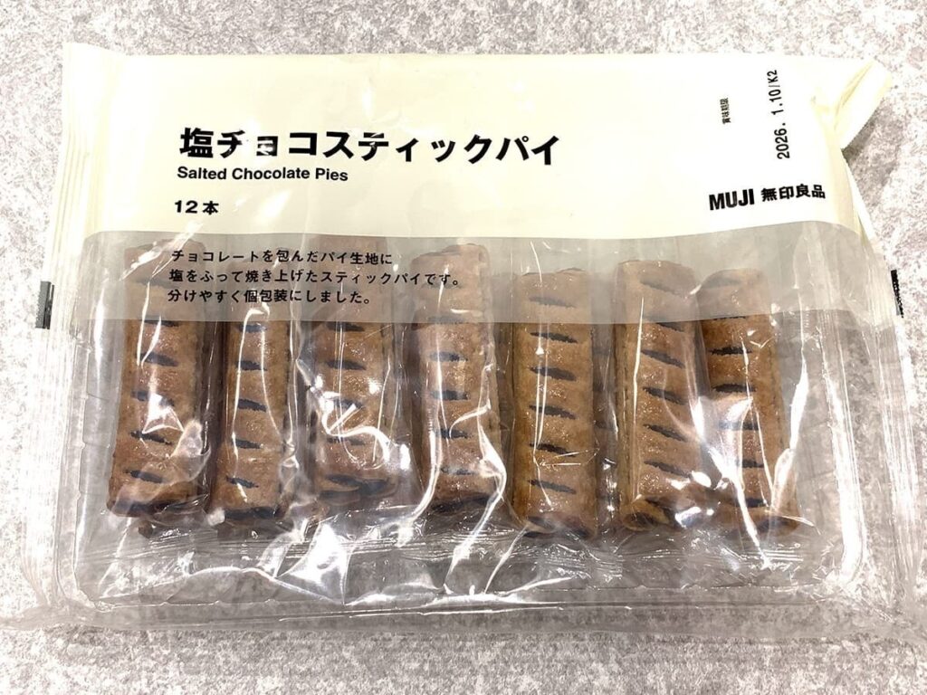 What to Buy at MUJI Japan in 2026: Best Picks, Prices & Where to Find Them 23 Salted Chocolate Pies at MUJI Japan