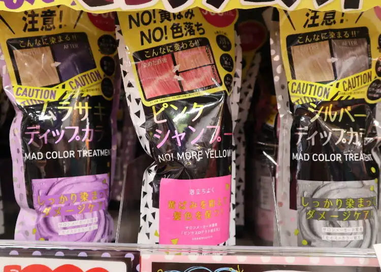What to Buy at Don Quijote Japan in 2026: 40+ Viral, Cheap & Brilliant Finds 10 Color shampoos To Buy At Don Quijote Japan