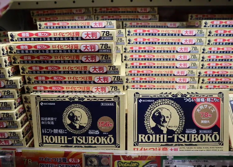What to Buy at Don Quijote Japan in 2026: 40+ Viral, Cheap & Brilliant Finds 13 Patches and plasters