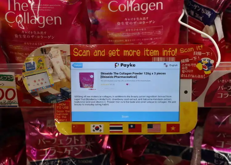 What to Buy at Don Quijote Japan in 2026: 40+ Viral, Cheap & Brilliant Finds 14 Collagen supplements To Buy At Don Quijote Japan