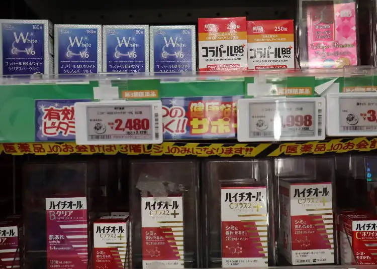 What to Buy at Don Quijote Japan in 2026: 40+ Viral, Cheap & Brilliant Finds 15 Brightening supplements To Buy At Don Quijote Japan