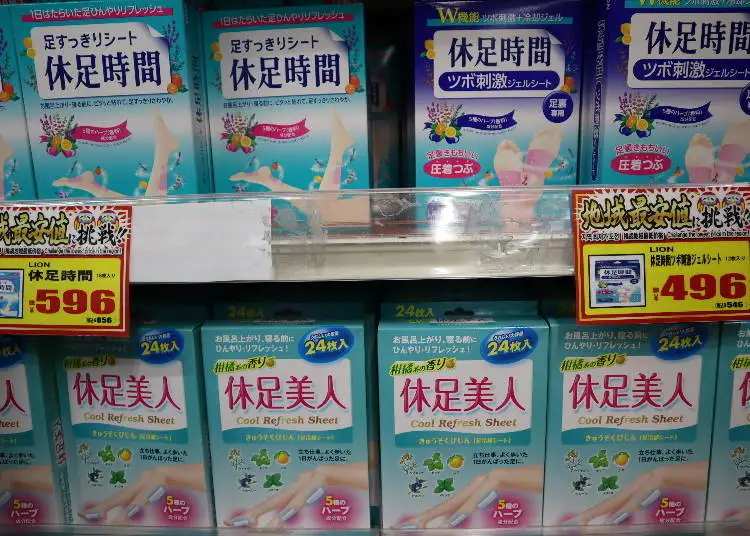 What to Buy at Don Quijote Japan in 2026: 40+ Viral, Cheap & Brilliant Finds 16 Foot relaxation sheets To Buy At Don Quijote Japan