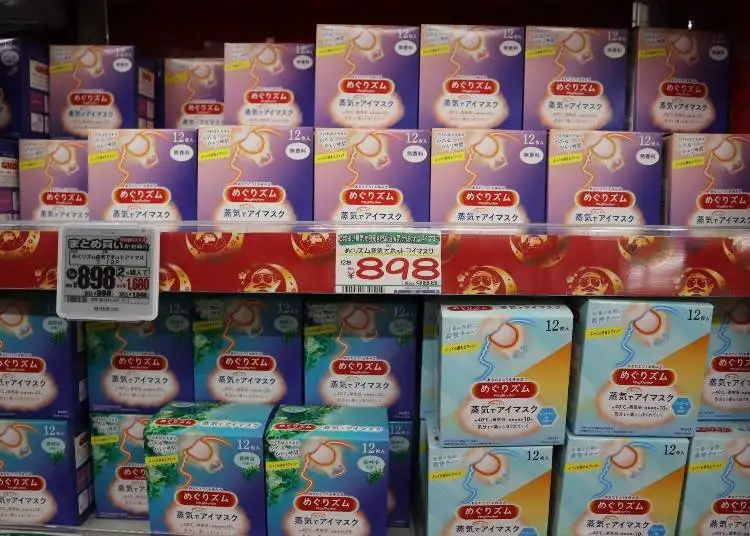What to Buy at Don Quijote Japan in 2026: 40+ Viral, Cheap & Brilliant Finds 17 Steam warm eye masks To Buy At Don Quijote Japan