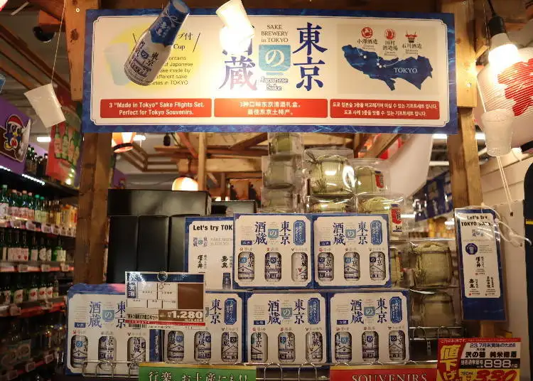What to Buy at Don Quijote Japan in 2026: 40+ Viral, Cheap & Brilliant Finds 29 Sake To Buy At Don Quijote Japan