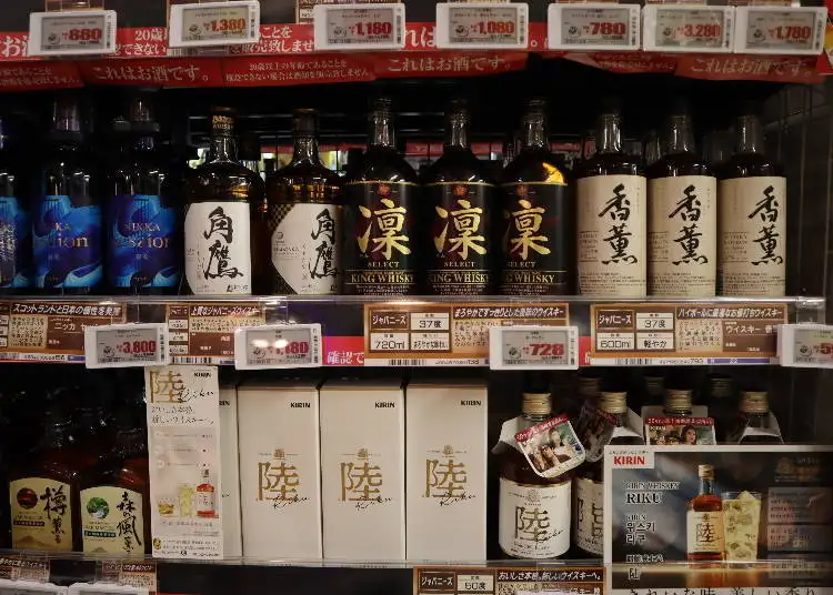 What to Buy at Don Quijote Japan in 2026: 40+ Viral, Cheap & Brilliant Finds 30 Whisky To Buy At Don Quijote Japan