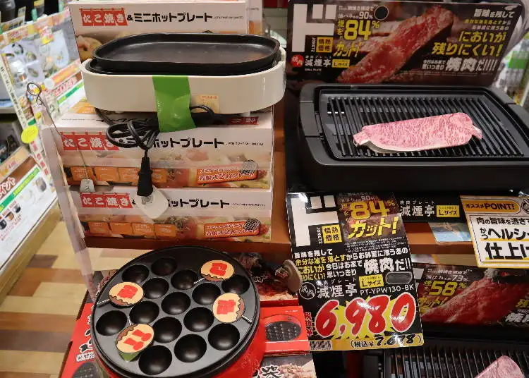 What to Buy at Don Quijote Japan in 2026: 40+ Viral, Cheap & Brilliant Finds 23 Cooking appliances—hot plates and takoyaki makers To Buy At Don Quijote Japan