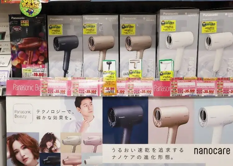 What to Buy at Don Quijote Japan in 2026: 40+ Viral, Cheap & Brilliant Finds 18 Hair dryers To Buy At Don Quijote Japan