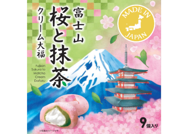 What to Buy at Don Quijote Japan in 2026: 40+ Viral, Cheap & Brilliant Finds 43 Mt. Fuji Sakura & Matcha Cream Daifuku