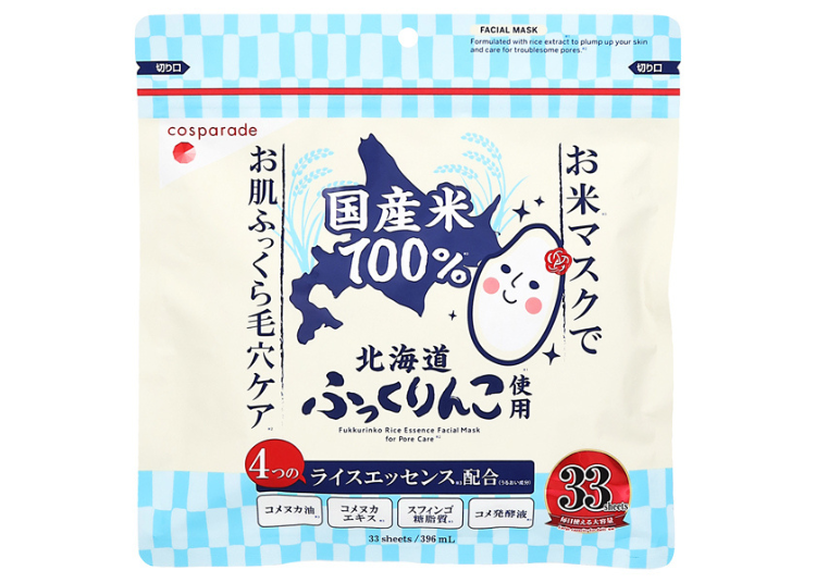 What to Buy at Don Quijote Japan in 2026: 40+ Viral, Cheap & Brilliant Finds 46 Cosparade Fukkulinko Rice Mask To Buy At Don Quijote Japan